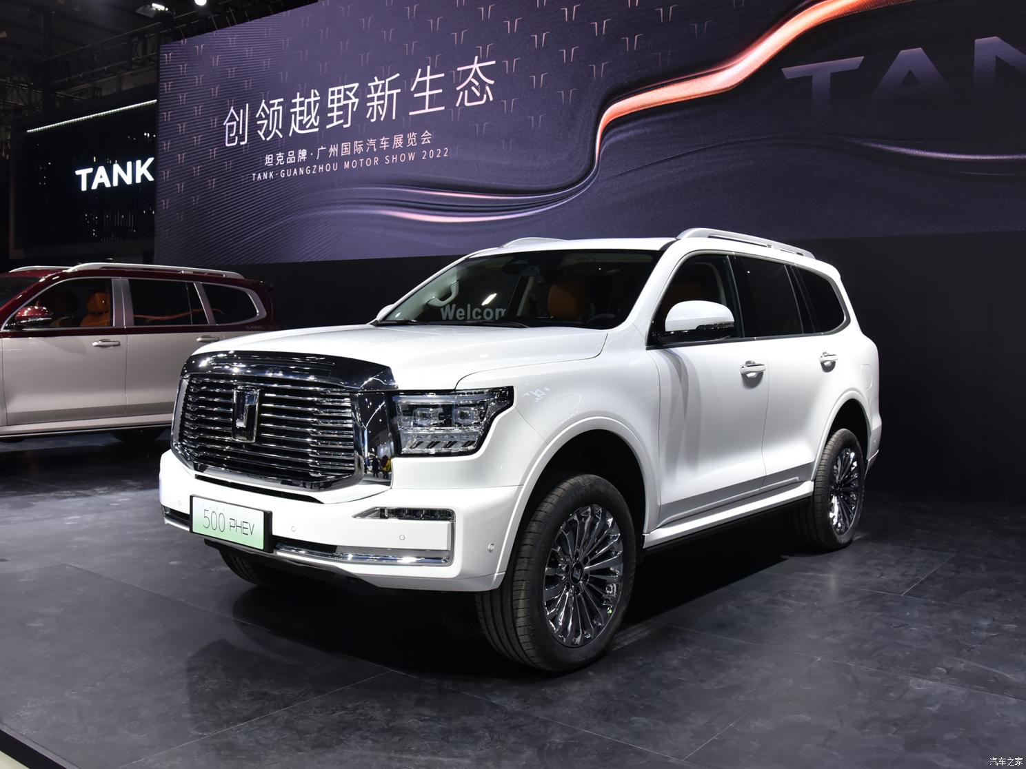 長城汽車 坦克500新能源 2023款 基本型