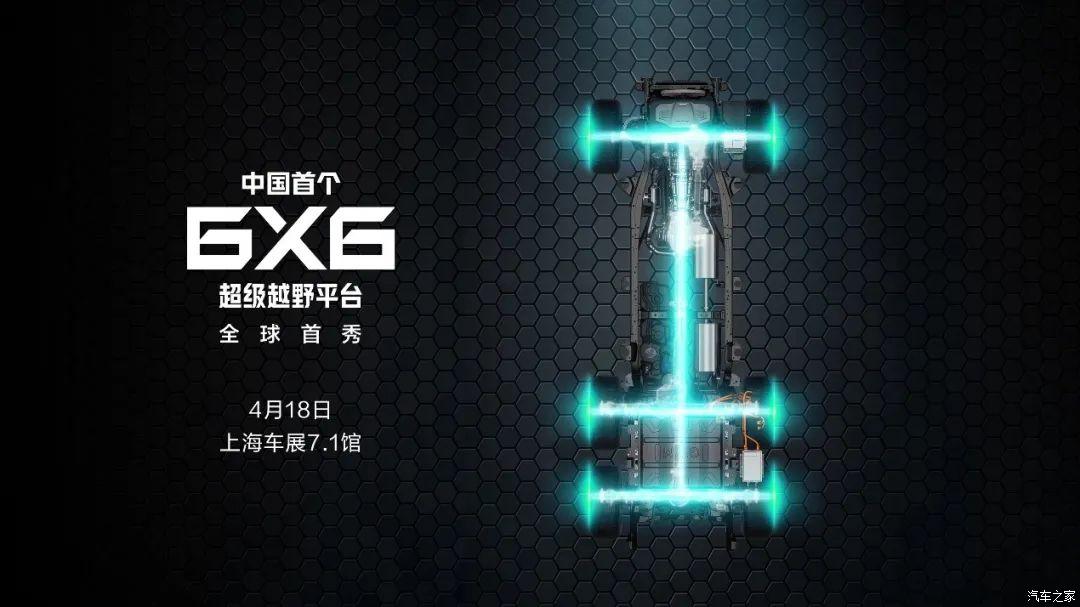 長(zhǎng)城汽車 哈弗梟龍MAX 2023款 1.5L Hi4 105 領(lǐng)航版
