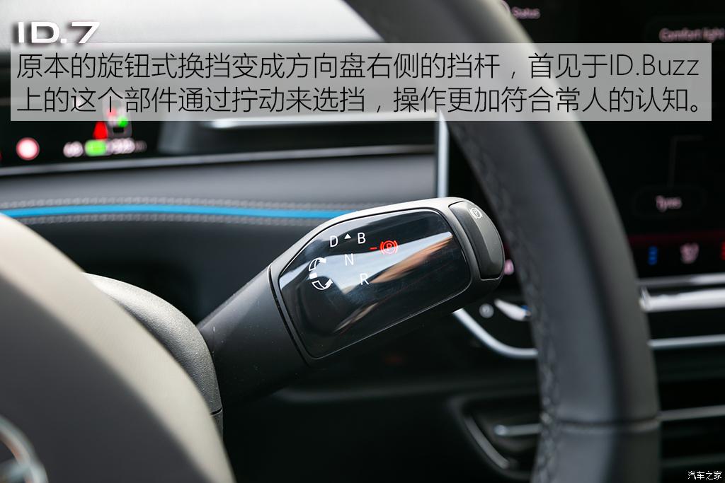 大眾(進(jìn)口) 大眾ID.7(海外) 2023款 試裝車