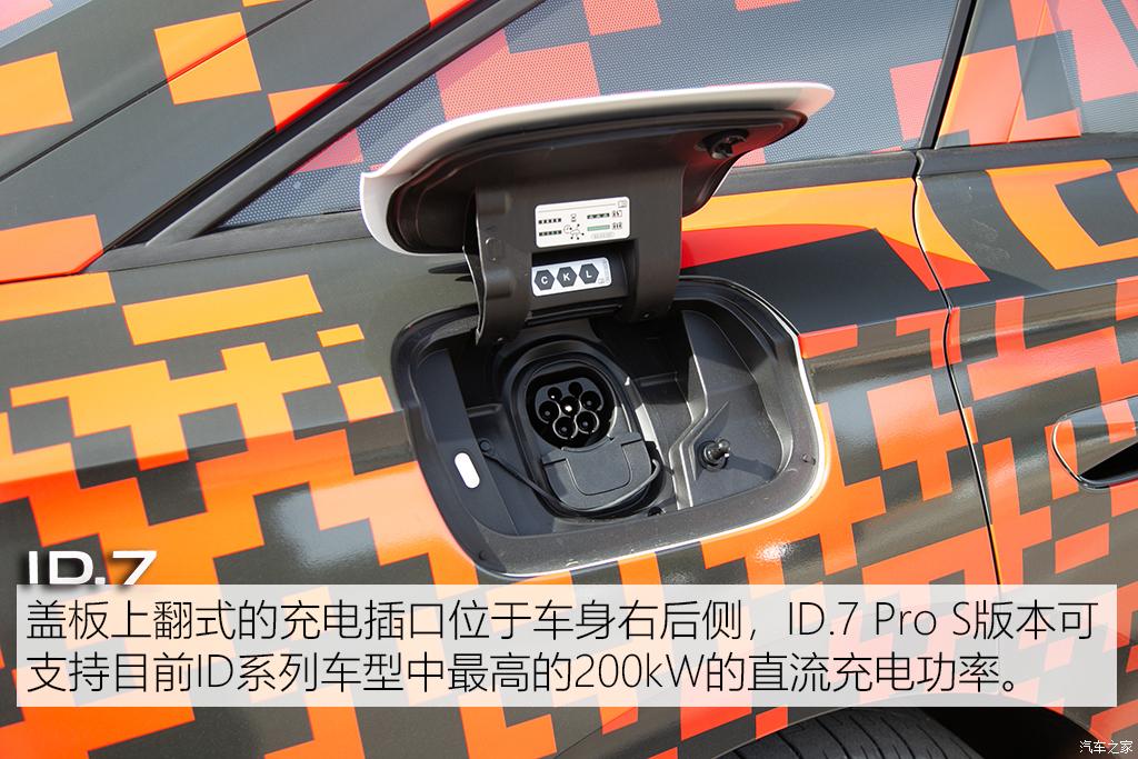 大眾(進口) 大眾ID.7(海外) 2023款 試裝車