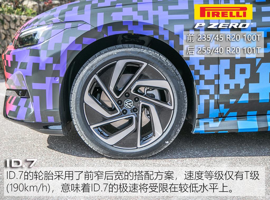 大眾(進(jìn)口) 大眾ID.7(海外) 2023款 試裝車