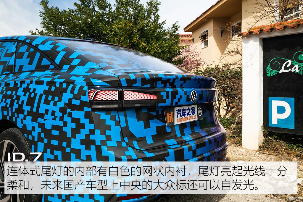 大眾(進(jìn)口) 大眾ID.7(海外) 2023款 試裝車