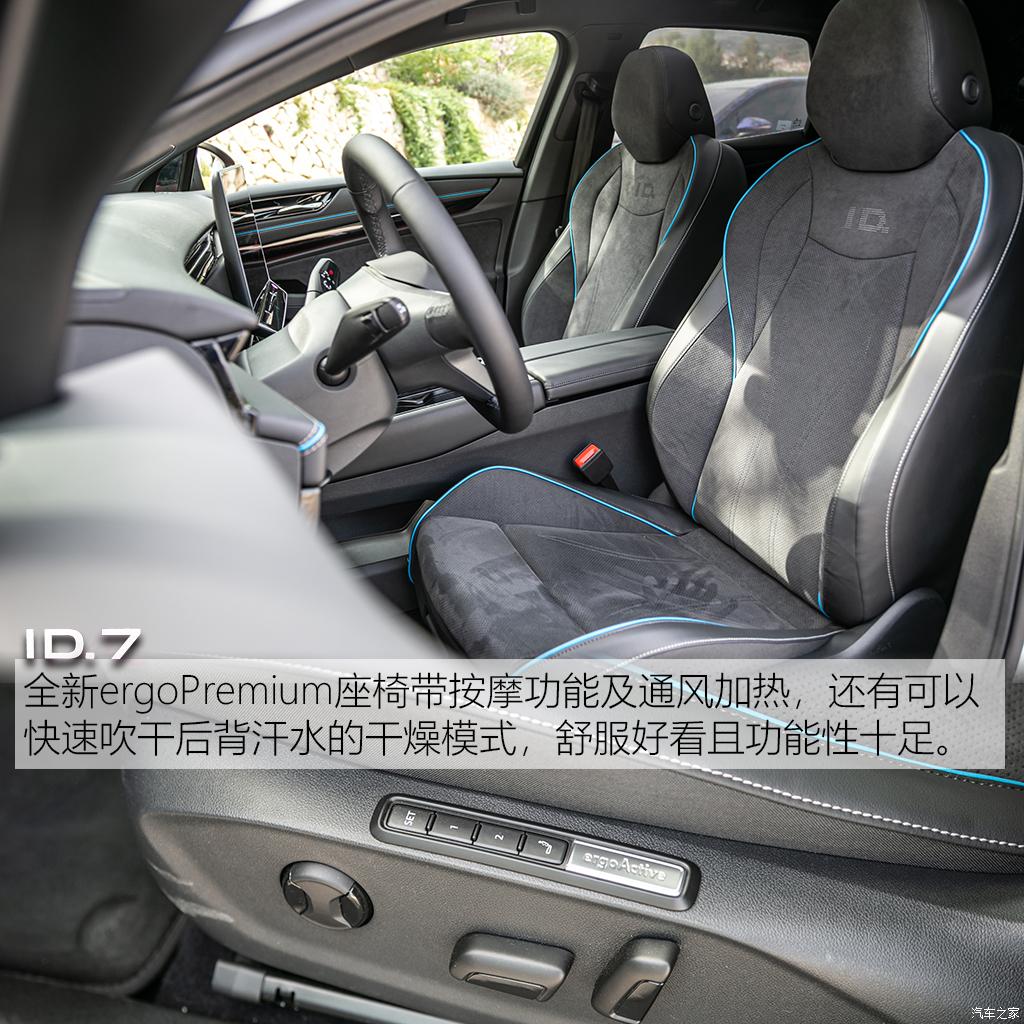 大眾(進口) 大眾ID.7(海外) 2023款 試裝車