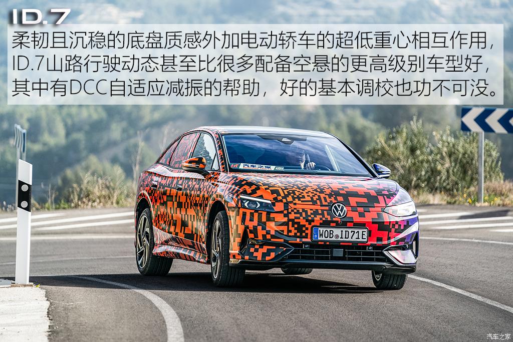 大眾(進口) 大眾ID.7(海外) 2023款 試裝車