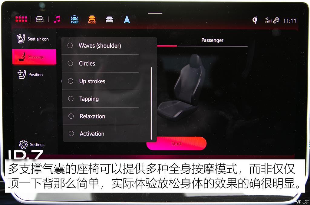 大眾(進口) 大眾ID.7(海外) 2023款 試裝車