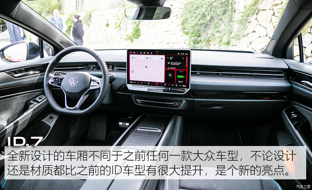 大眾(進口) 大眾ID.7(海外) 2023款 試裝車