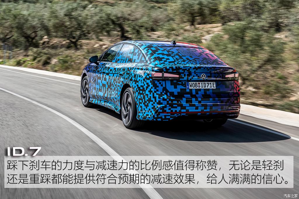 大眾(進(jìn)口) 大眾ID.7(海外) 2023款 試裝車(chē)
