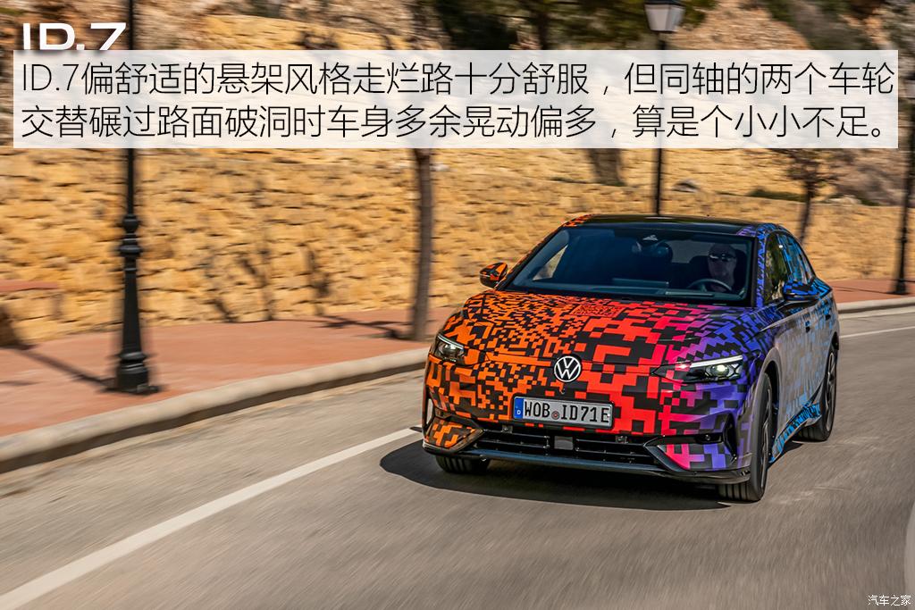大眾(進(jìn)口) 大眾ID.7(海外) 2023款 試裝車