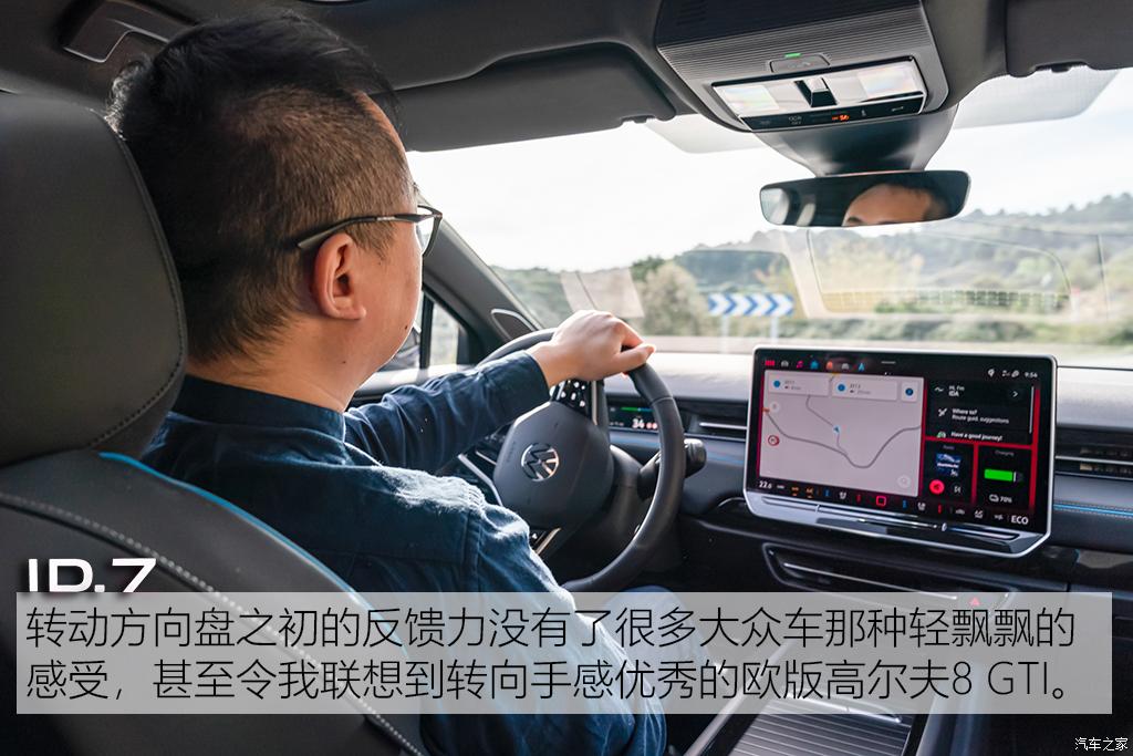 大眾(進口) 大眾ID.7(海外) 2023款 試裝車