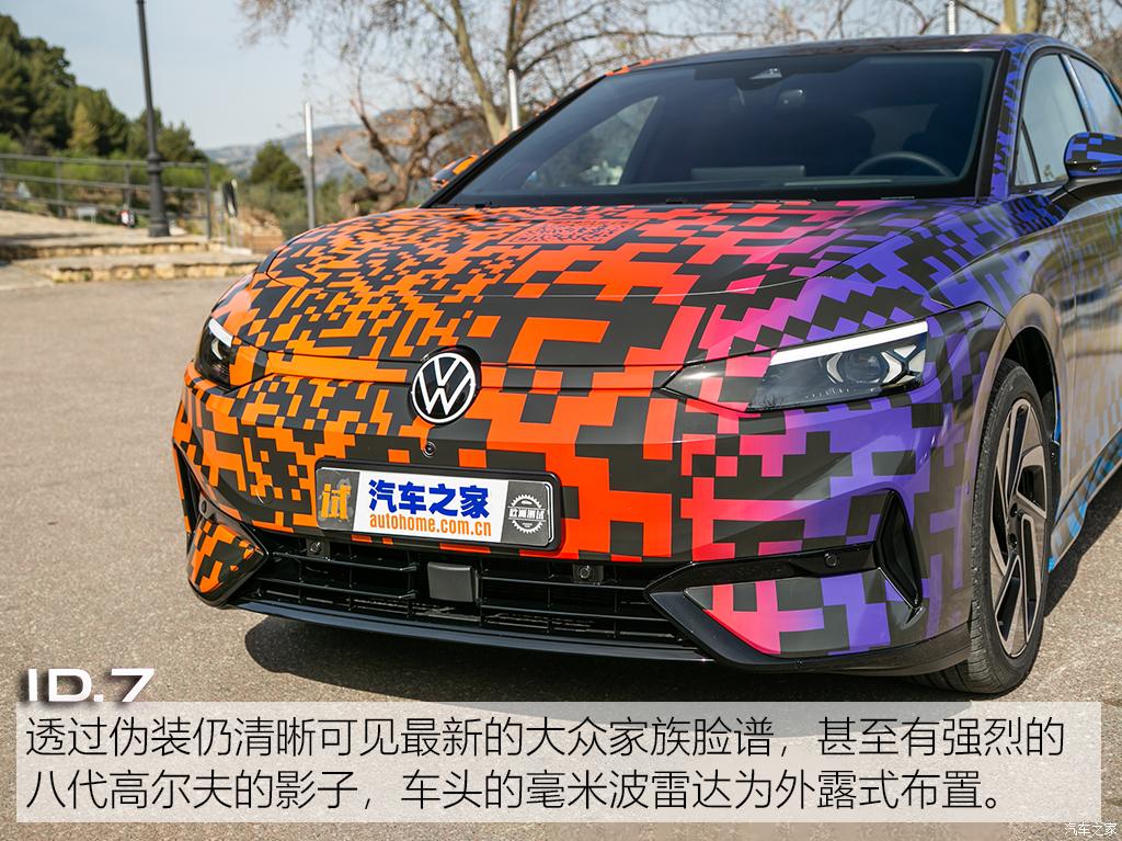 大眾(進口) 大眾ID.7(海外) 2023款 試裝車
