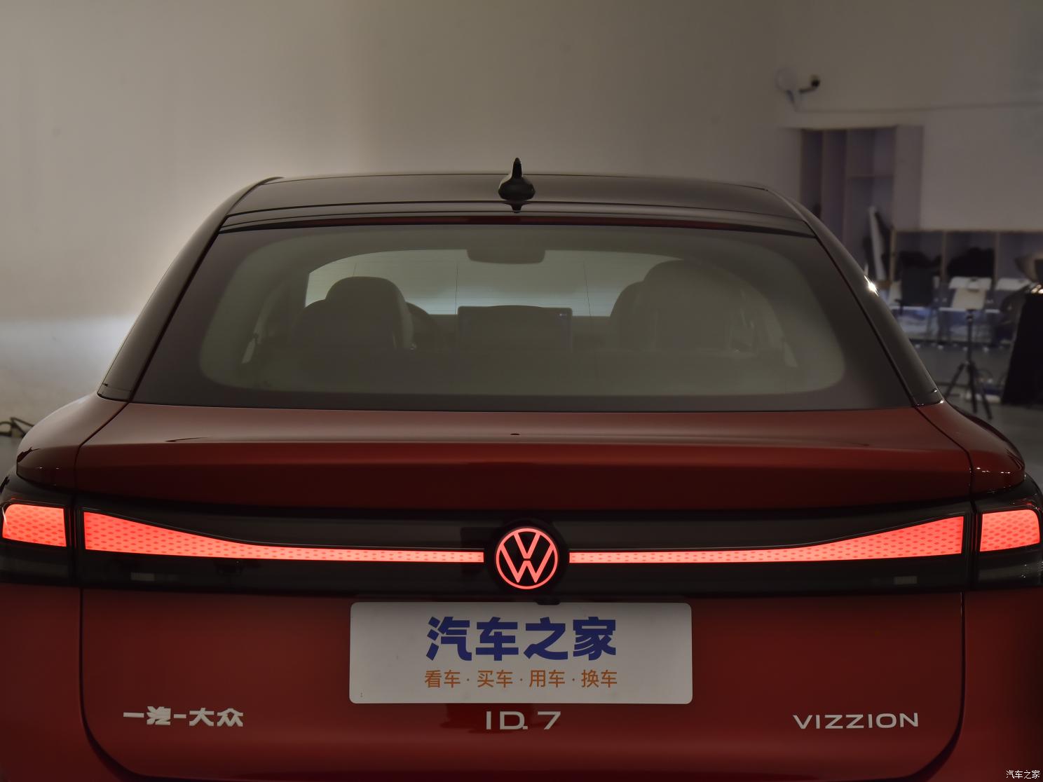 汽車之家
