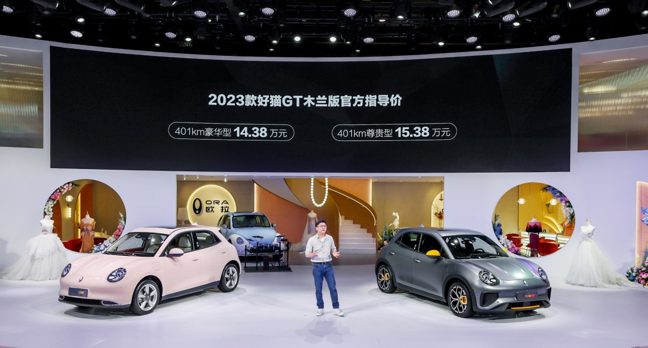 【上海車展·歐拉好貓新聞稿】為愛共創(chuàng)！歐拉好貓上海車展與用戶雙向奔赴0419531.jpeg