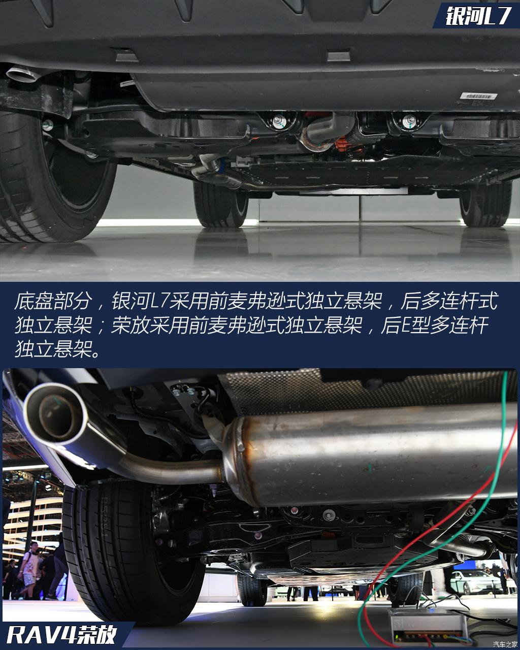 吉利汽車 銀河L7 2023款 插混 基本型