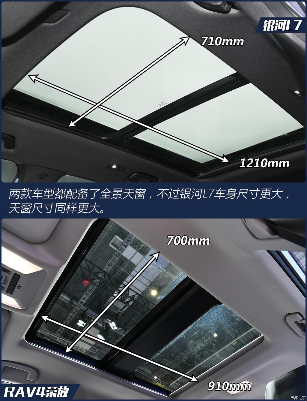 吉利汽車 銀河L7 2023款 插混 基本型