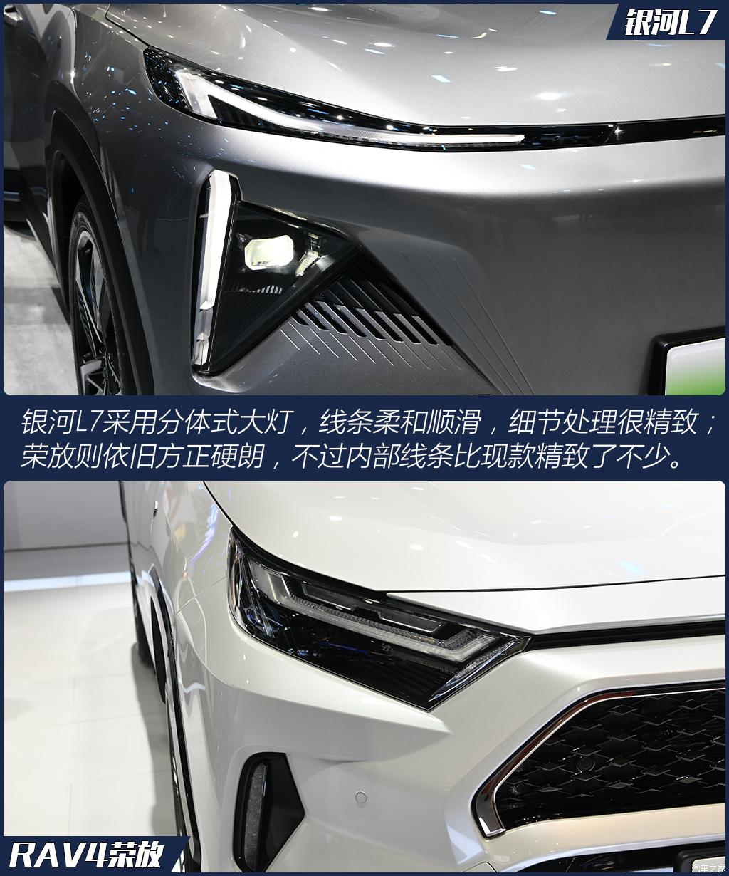 吉利汽車 銀河L7 2023款 插混 基本型