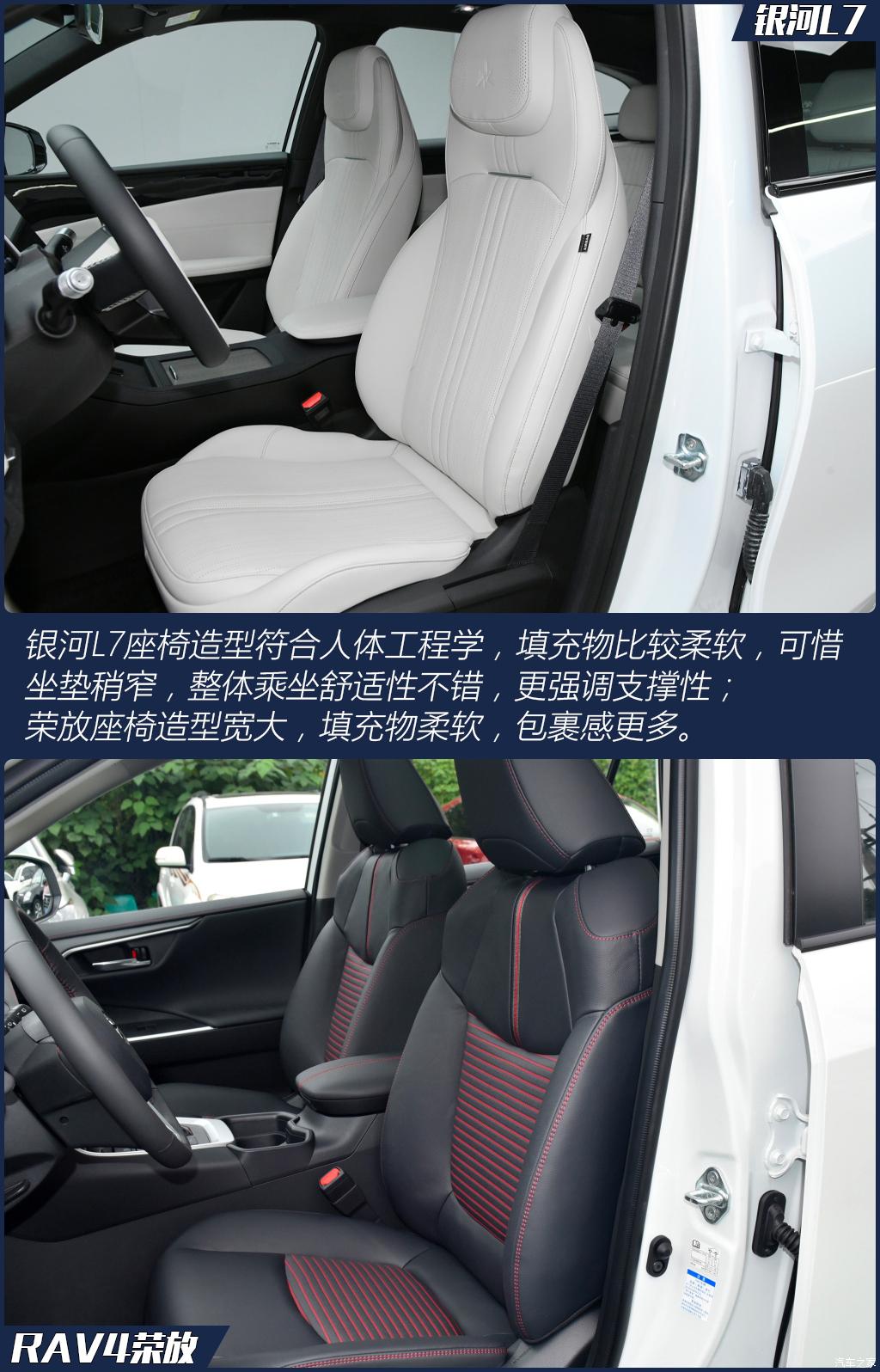 吉利汽車 銀河L7 2023款 插混 基本型