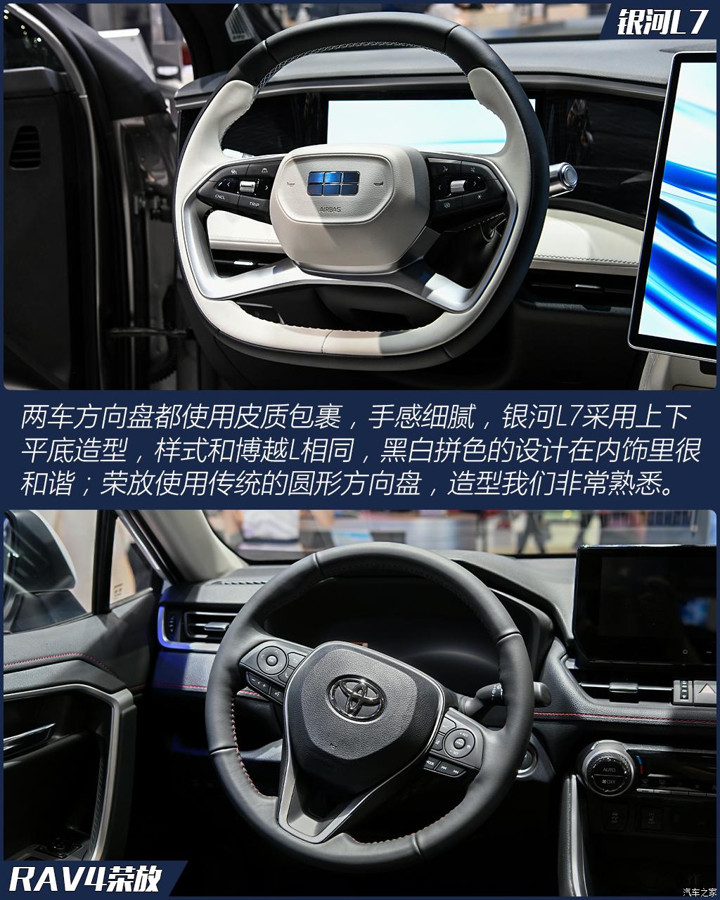 吉利汽車 銀河L7 2023款 插混 基本型