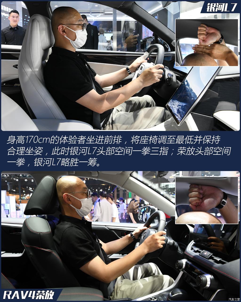 吉利汽車 銀河L7 2023款 插混 基本型