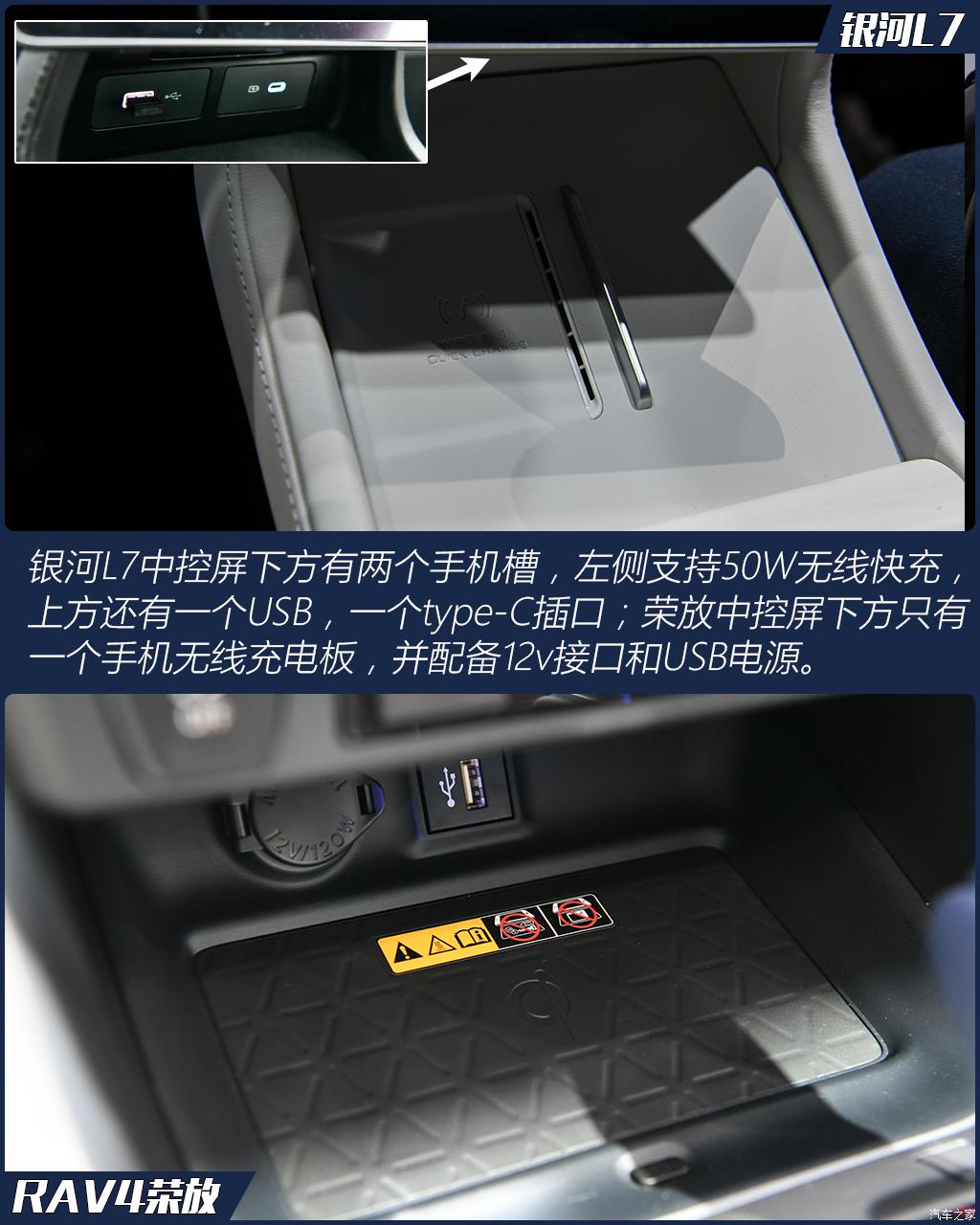 吉利汽車 銀河L7 2023款 插混 基本型