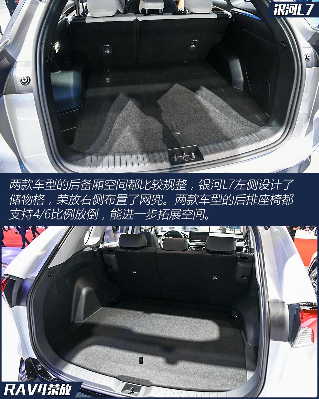 吉利汽車 銀河L7 2023款 插混 基本型