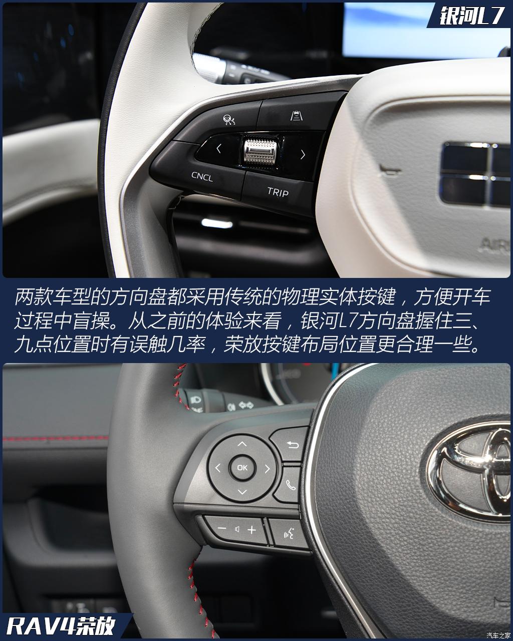 吉利汽車 銀河L7 2023款 插混 基本型