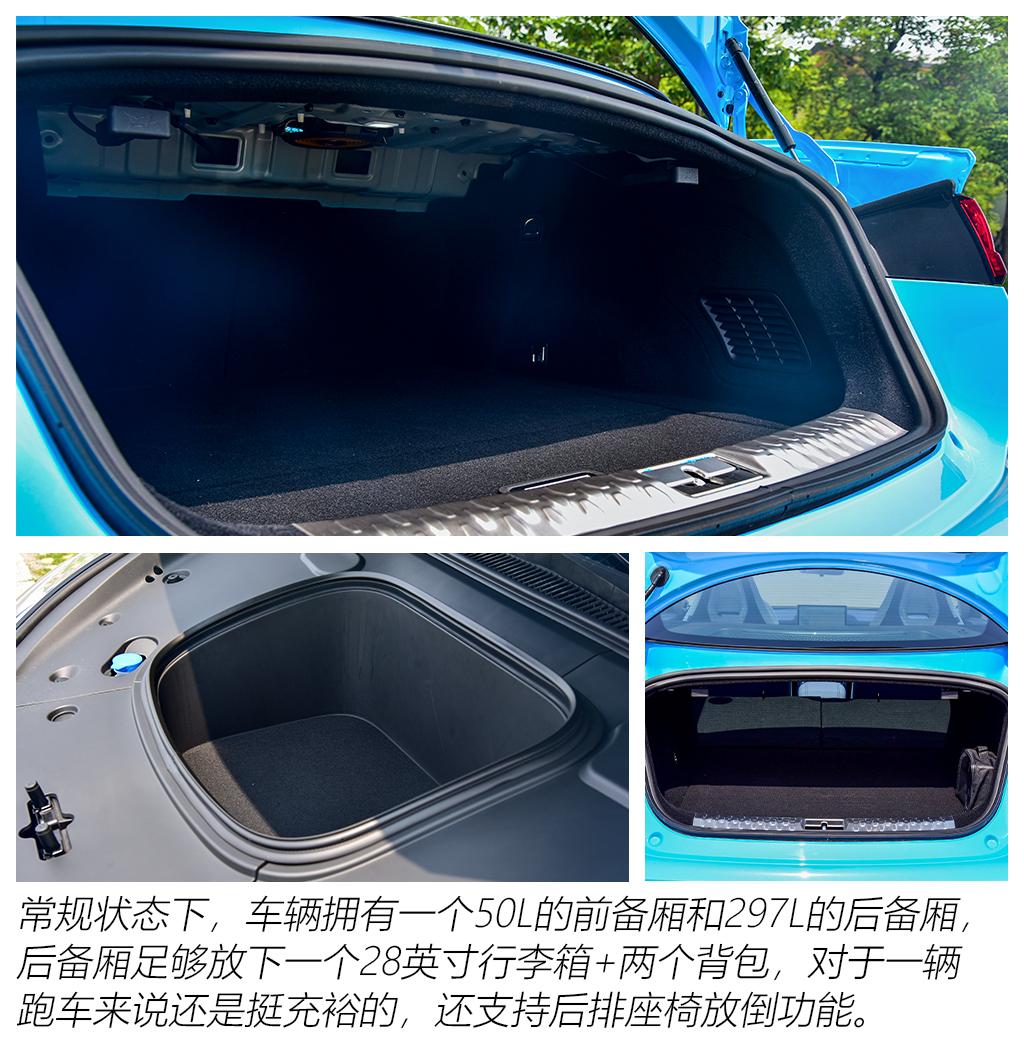 合眾汽車 哪吒GT 2023款 580 AWD