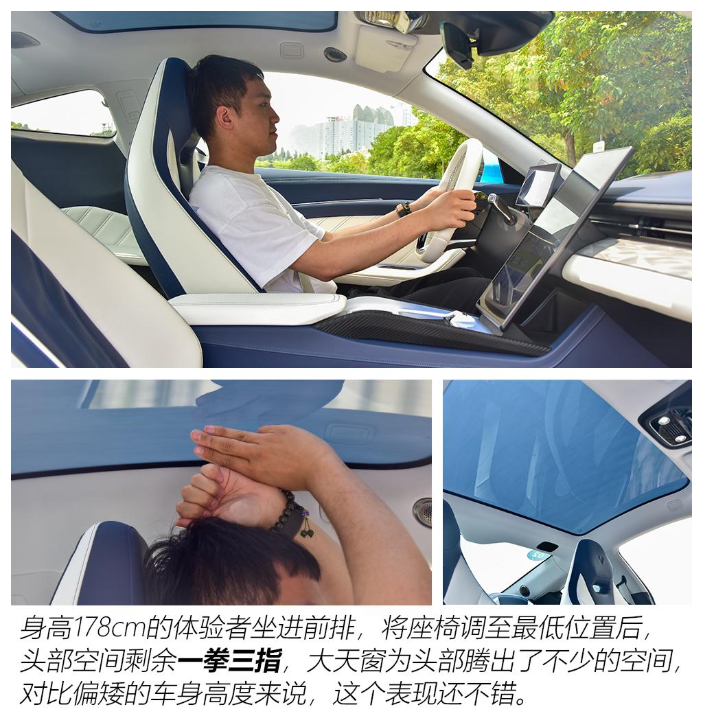 合眾汽車 哪吒GT 2023款 580 AWD