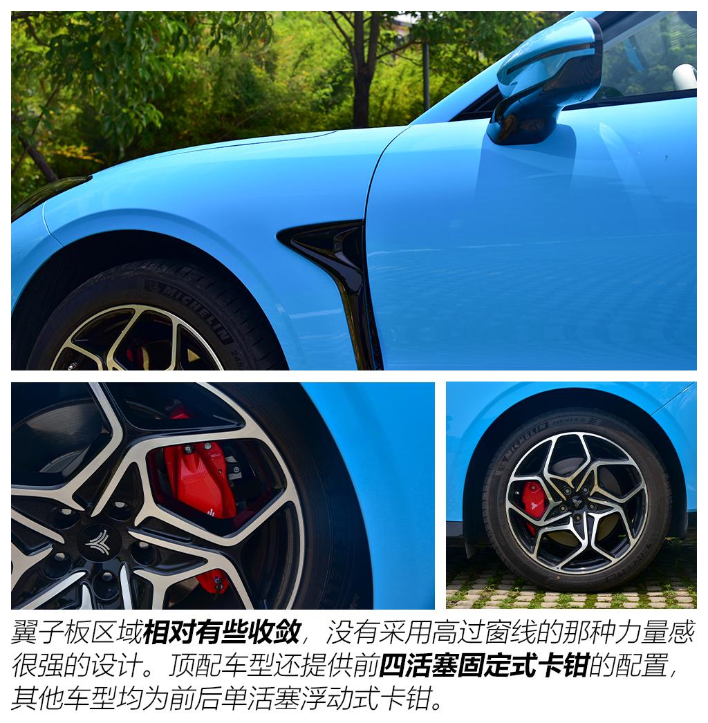 合眾汽車(chē) 哪吒GT 2023款 580 AWD