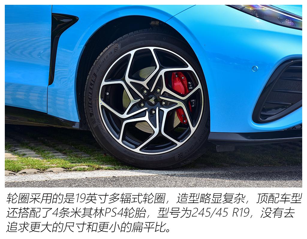 合眾汽車(chē) 哪吒GT 2023款 580 AWD