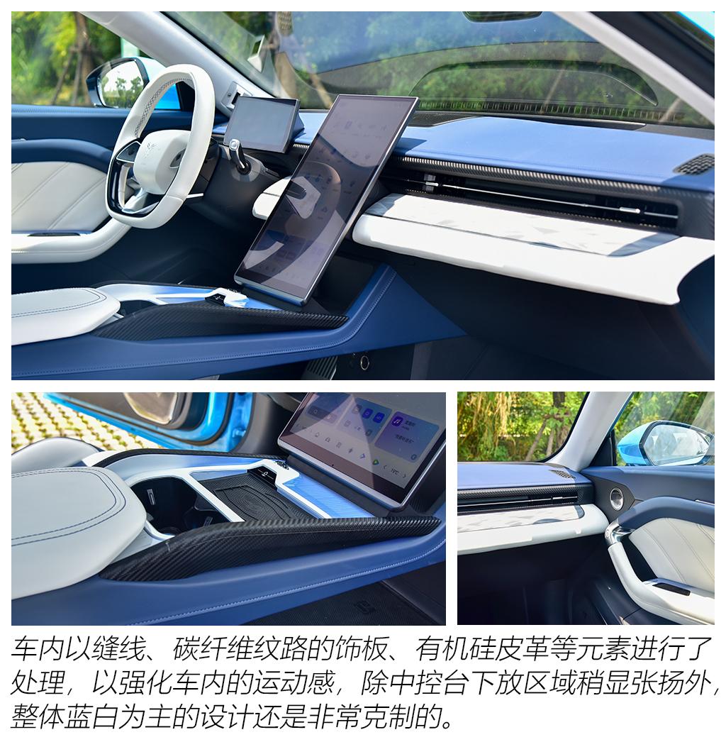 合眾汽車 哪吒GT 2023款 580 AWD