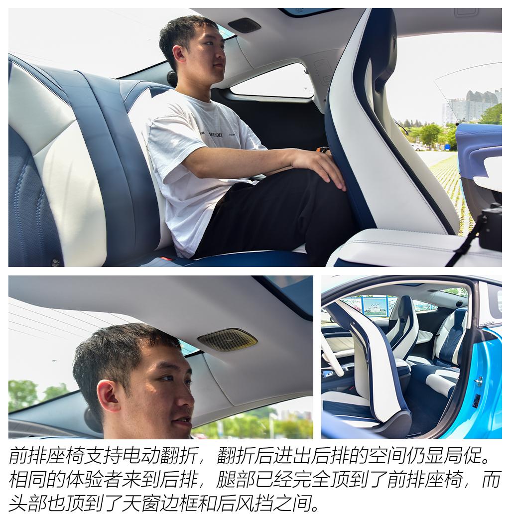 合眾汽車 哪吒GT 2023款 580 AWD