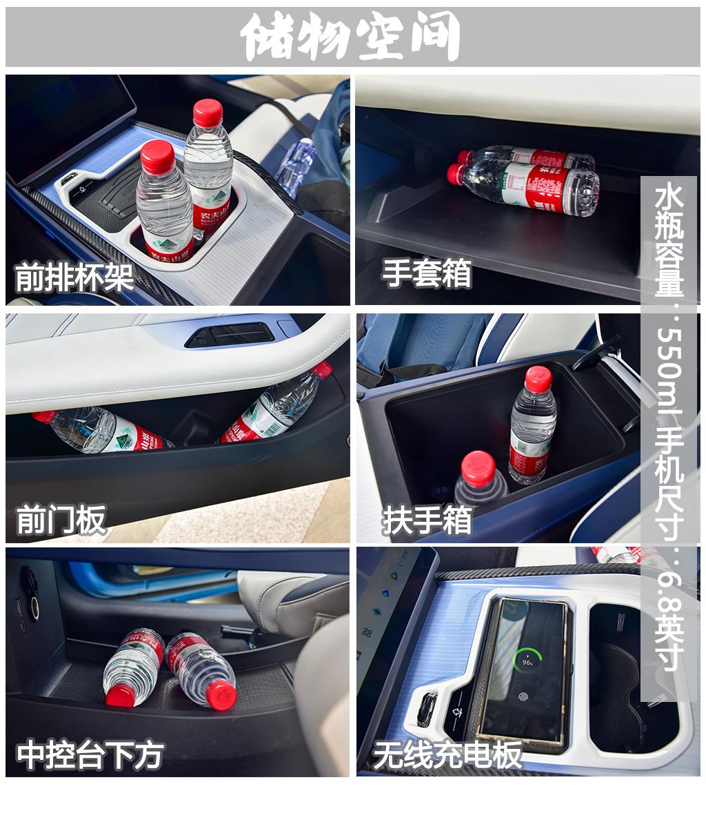 合眾汽車 哪吒GT 2023款 580 AWD