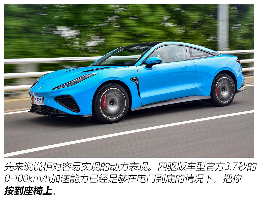 合眾汽車 哪吒GT 2023款 580 AWD