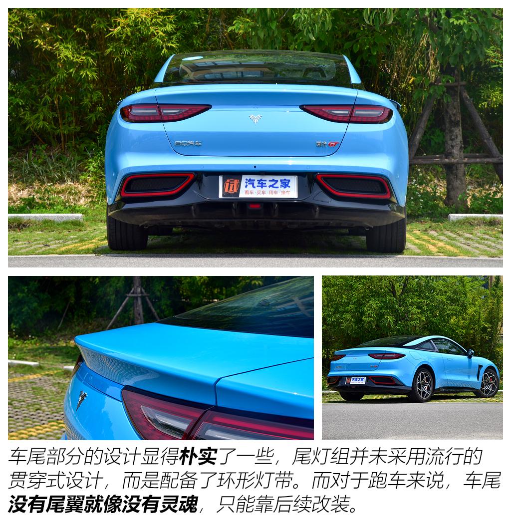 合眾汽車(chē) 哪吒GT 2023款 580 AWD