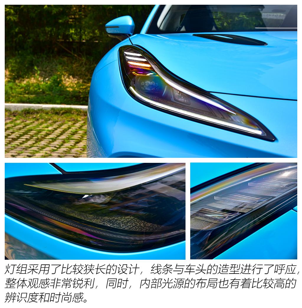 合眾汽車 哪吒GT 2023款 580 AWD