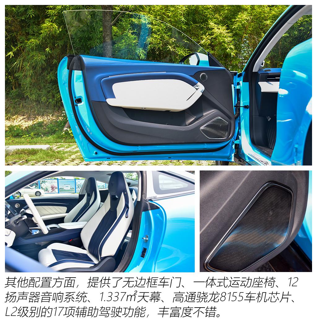 合眾汽車 哪吒GT 2023款 580 AWD