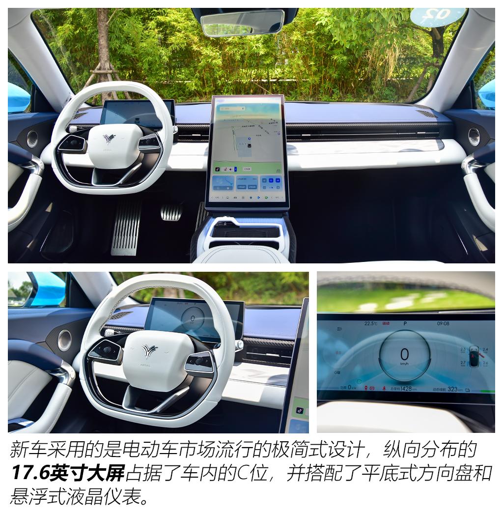 合眾汽車 哪吒GT 2023款 580 AWD