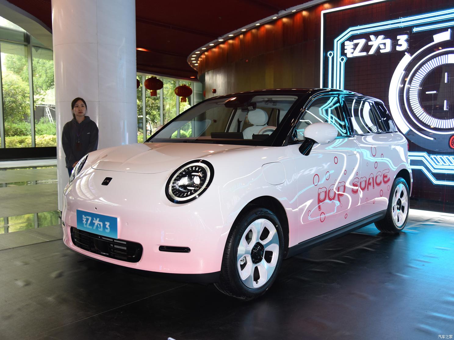 江淮汽車(chē) 釔為3 2023款 基本型