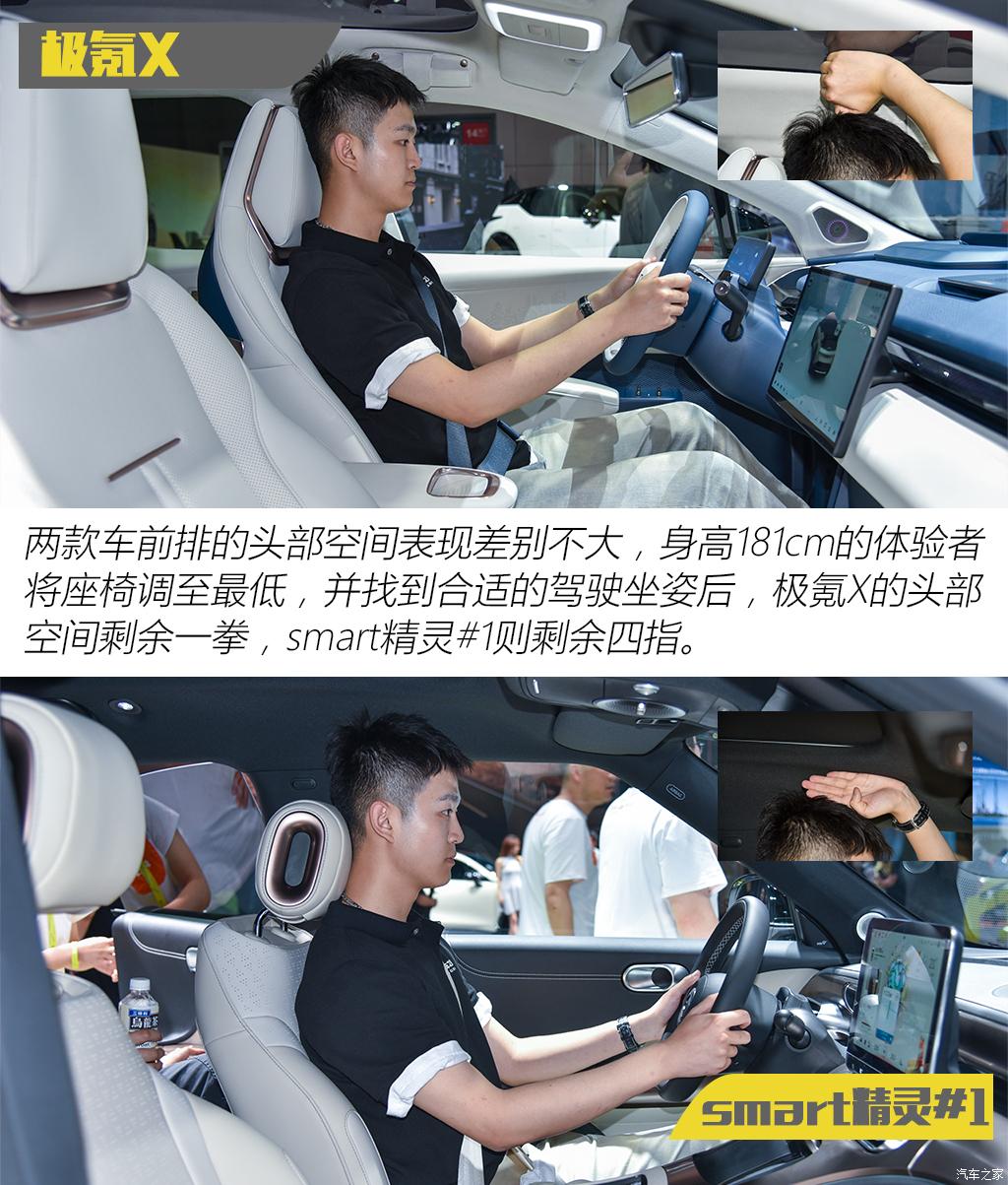 極氪 極氪X 2023款 四驅(qū)YOU版 5座