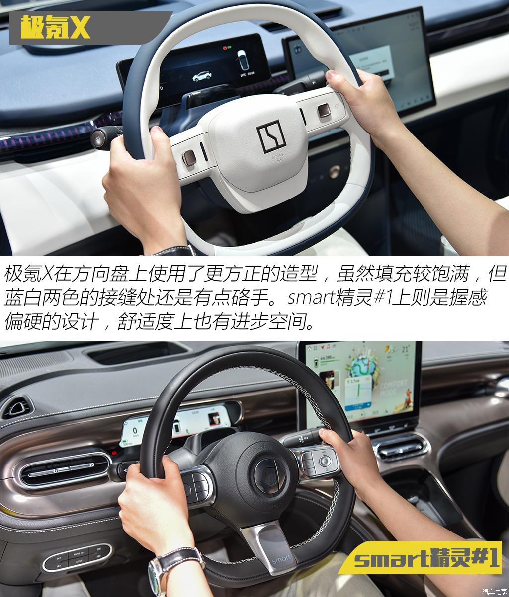 極氪 極氪X 2023款 四驅(qū)YOU版 5座