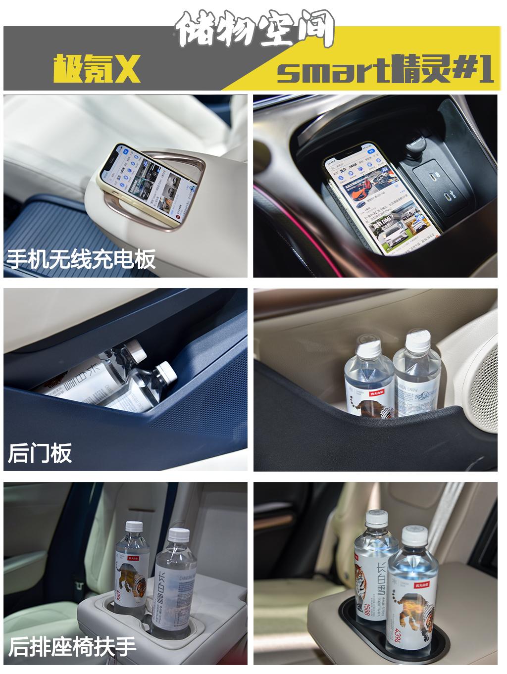 極氪 極氪X 2023款 四驅(qū)YOU版 5座