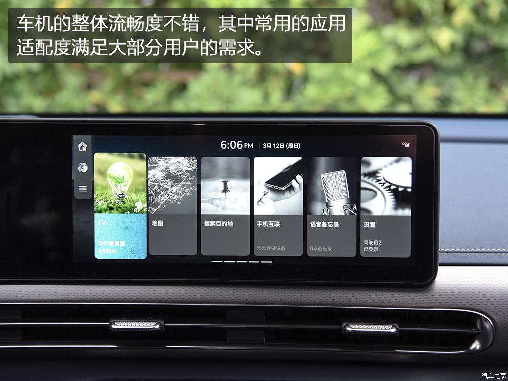 汽車之家