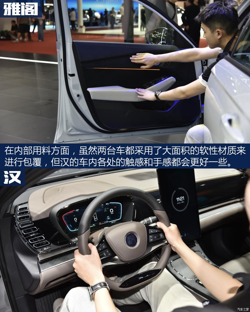 汽車之家
