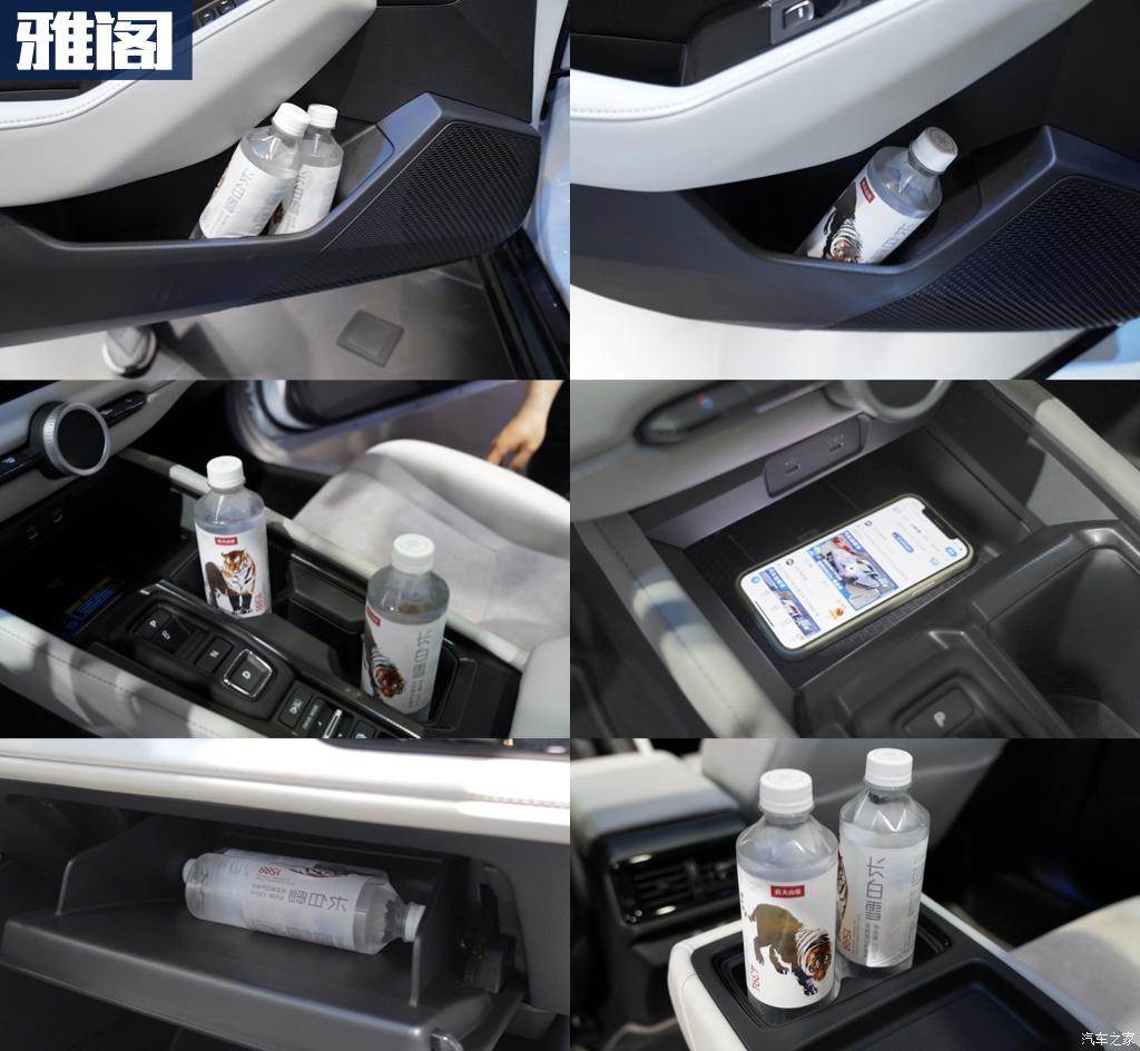 汽車之家