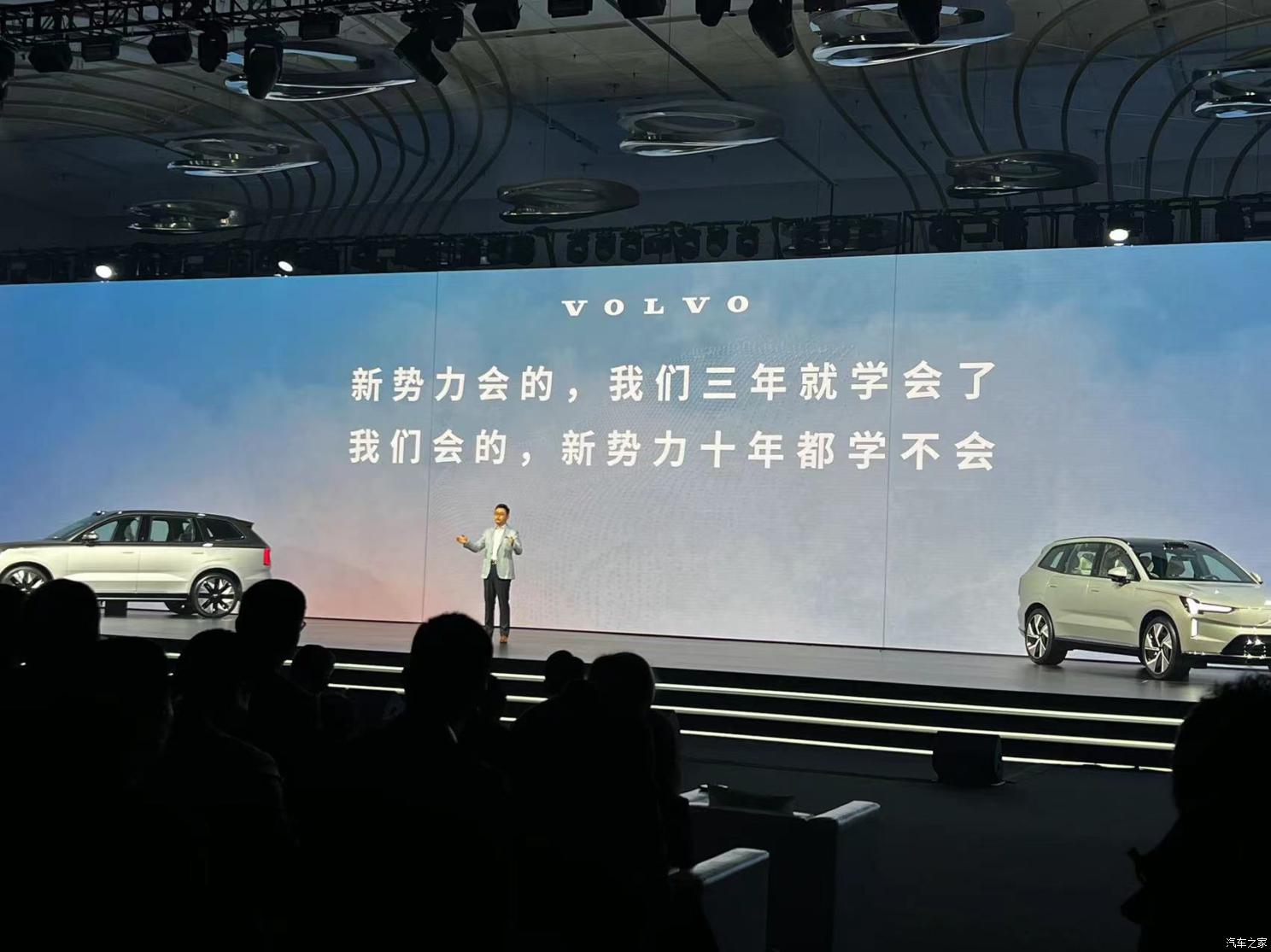 汽車之家