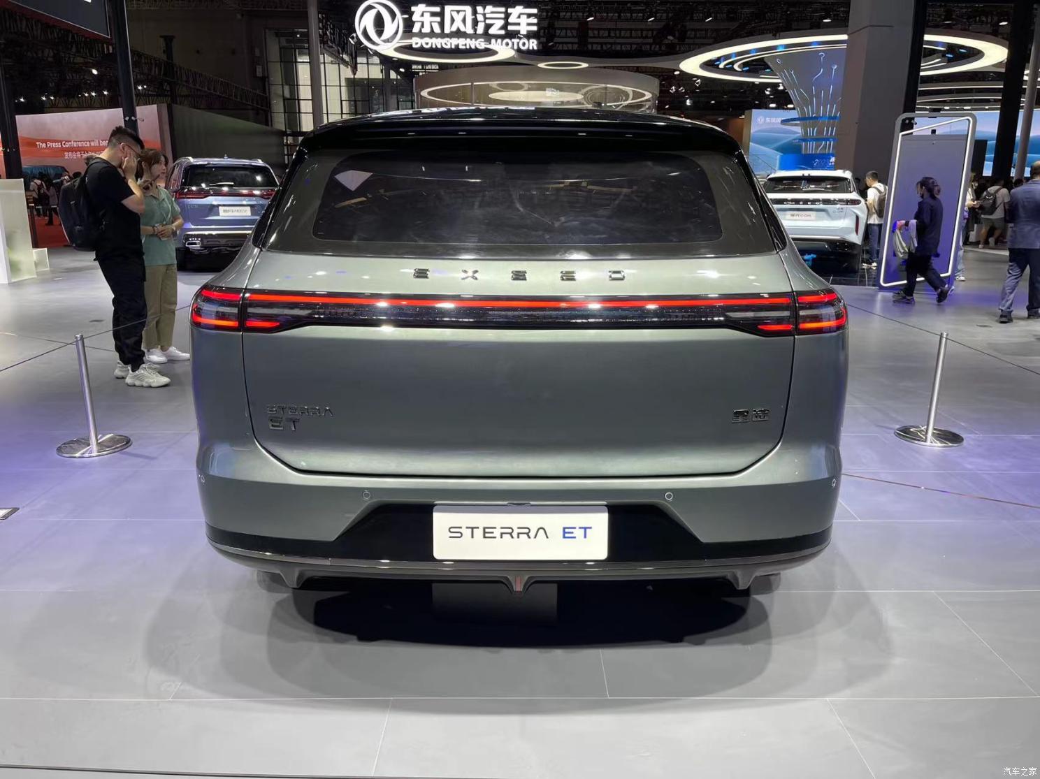 汽車之家