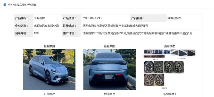 汽車(chē)之家