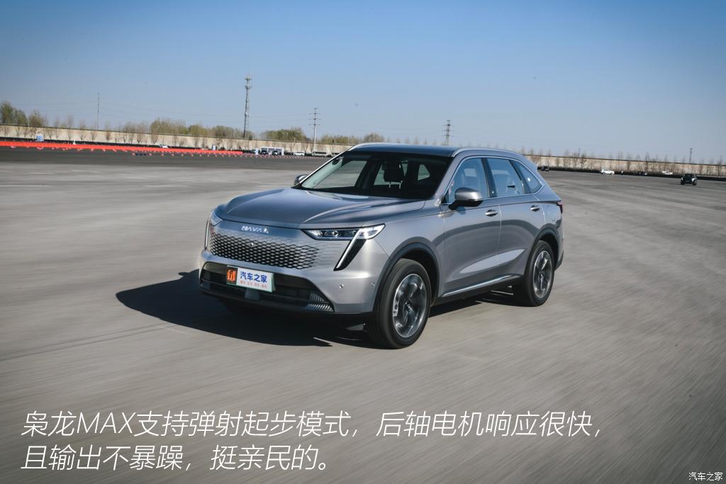 長城汽車 哈弗梟龍MAX 2023款 1.5L DHT-PHEV 基本型 三元鋰