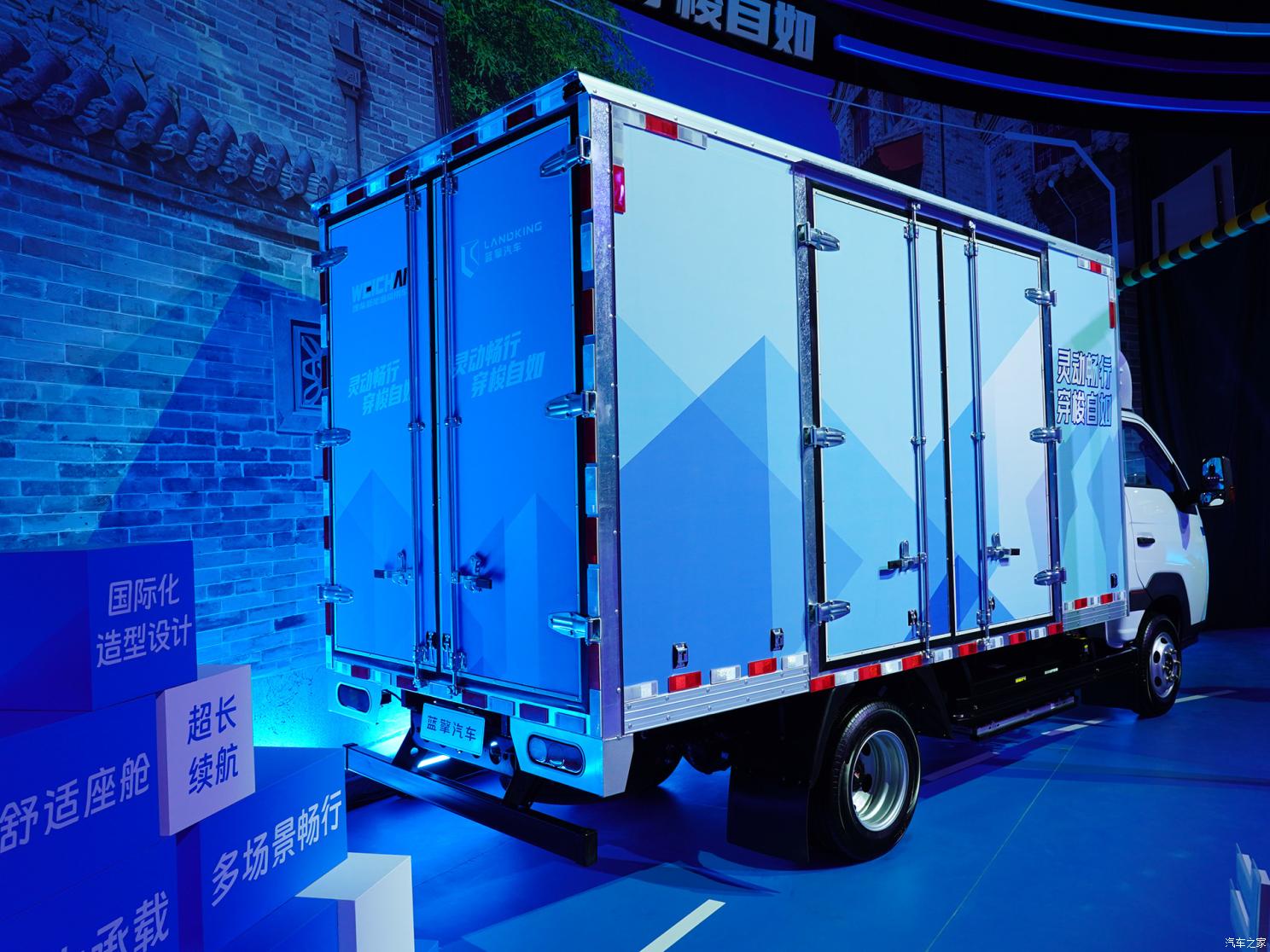 濰柴新能源商用車 凌ER 2023款 ER