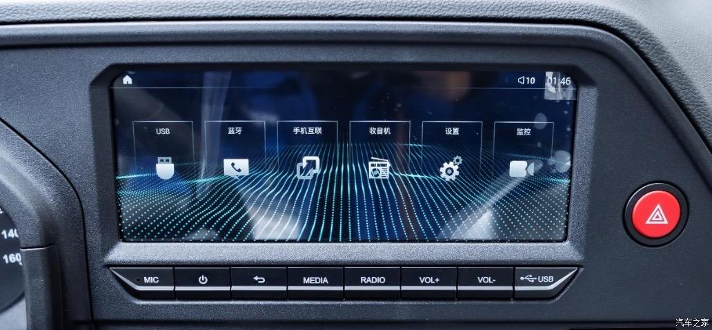 汽車之家
